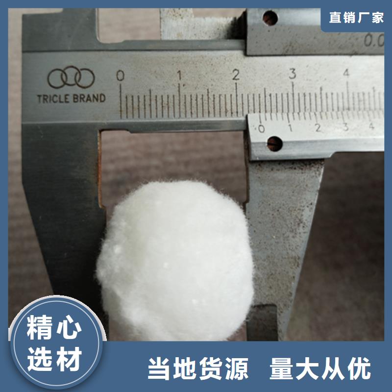 纤维球,沸石订制批发
