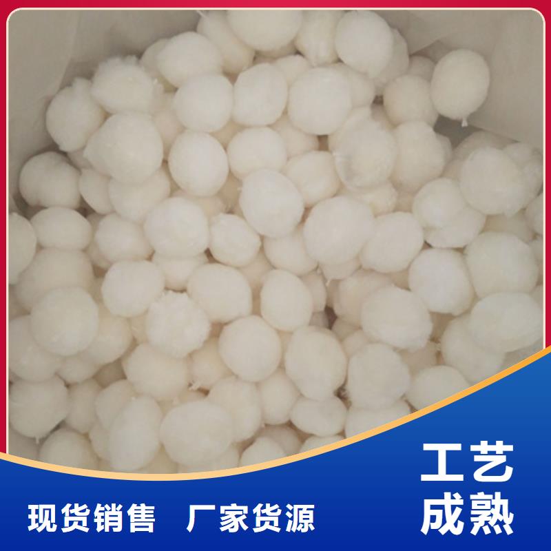 纤维球,沸石订制批发