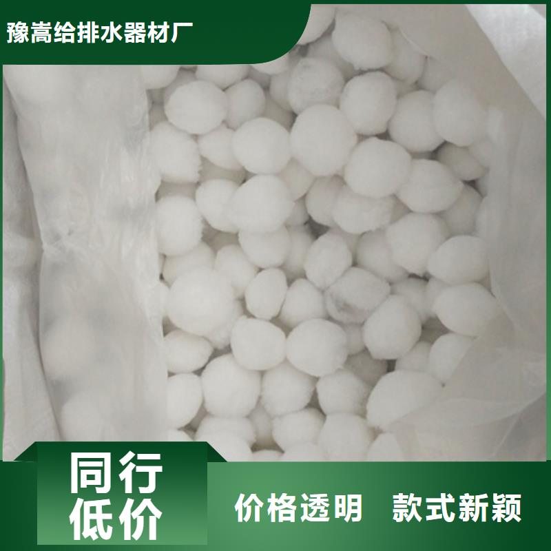 纤维球_陶粒厂家货源稳定