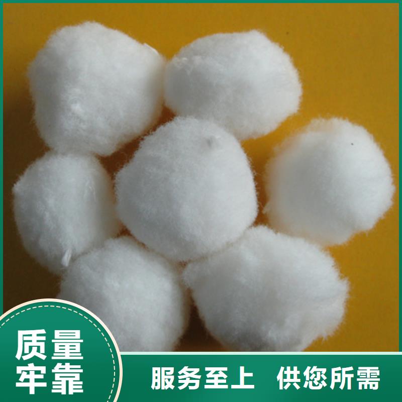 纤维球陶粒您想要的我们都有