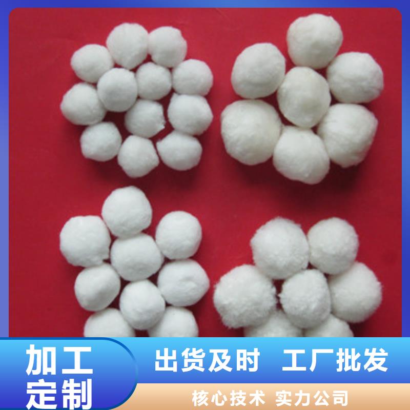 陶粒-视频-陶粒-湖南省益阳市赫山|安化|衡阳|湘潭|常德|湘西|永州|株洲|岳阳该地生产商