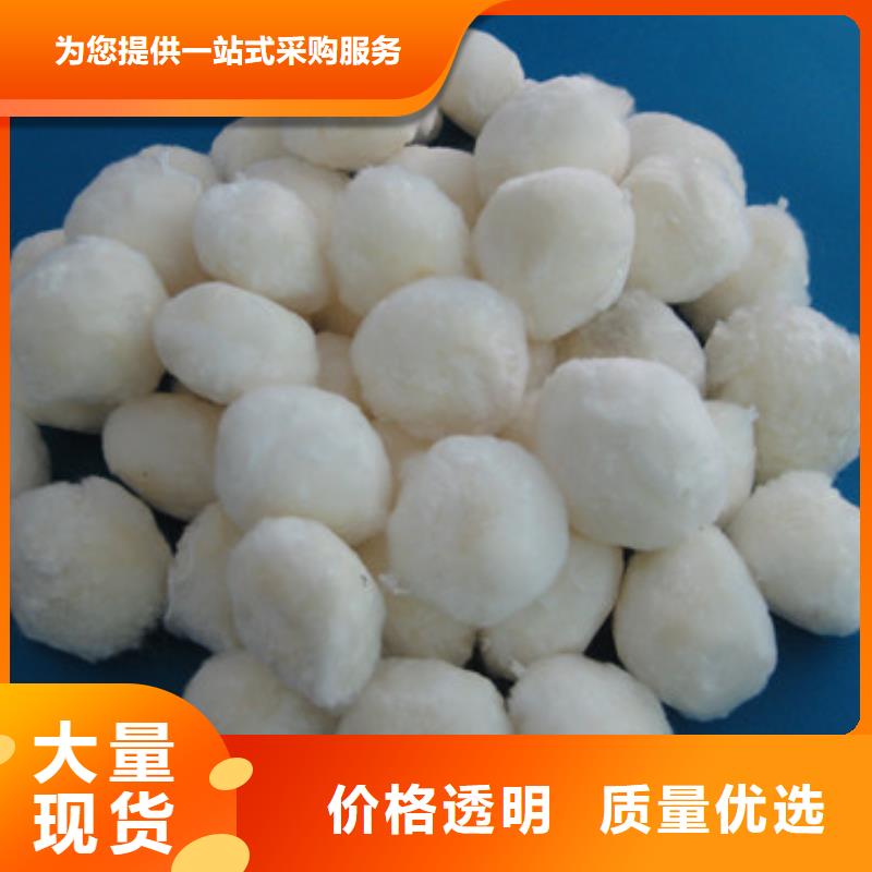 陶粒视频-陶粒|枣庄市|滕州|峄城|烟台|东营|德州|青岛