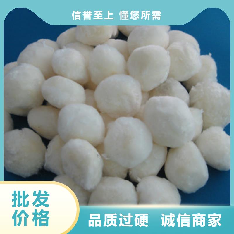 纤维球陶粒您想要的我们都有