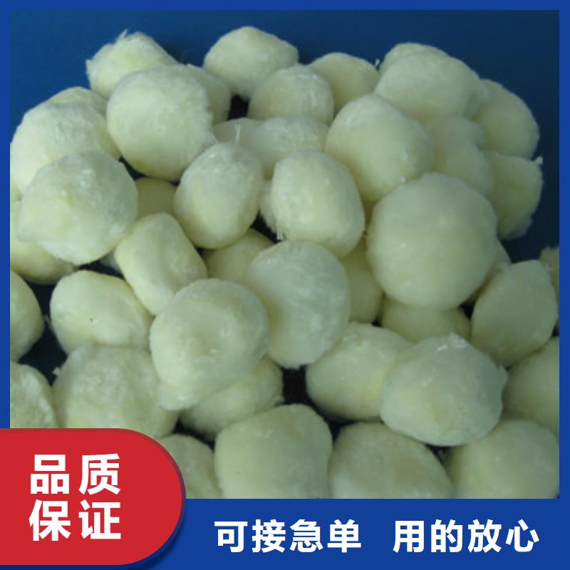 陶粒视频-陶粒|枣庄市|滕州|峄城|烟台|东营|德州|青岛