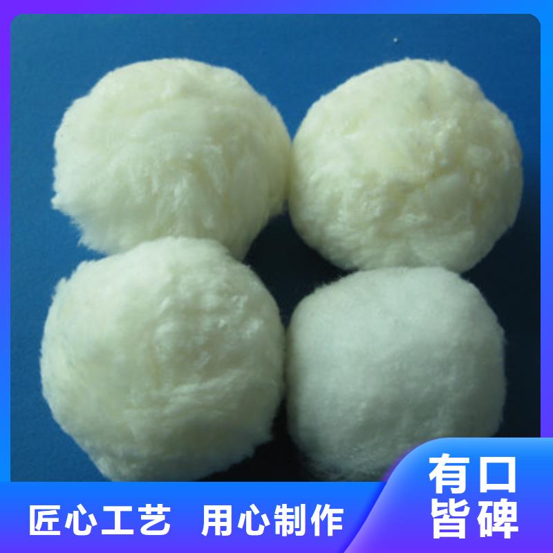 纤维球_陶粒厂家货源稳定