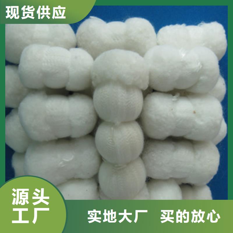 纤维球陶粒您想要的我们都有