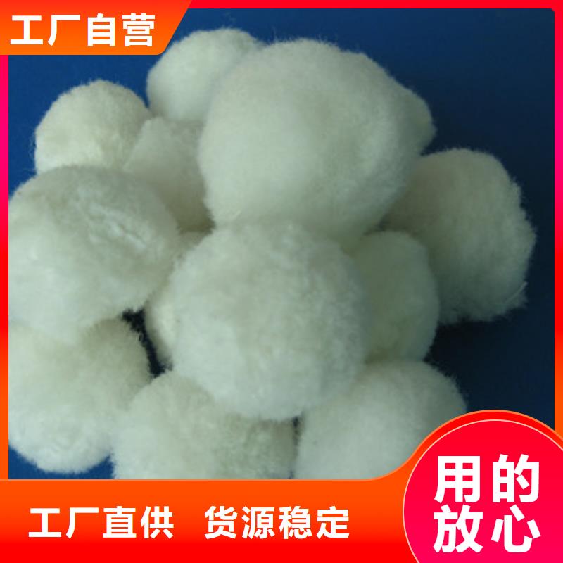 纤维球陶粒您想要的我们都有