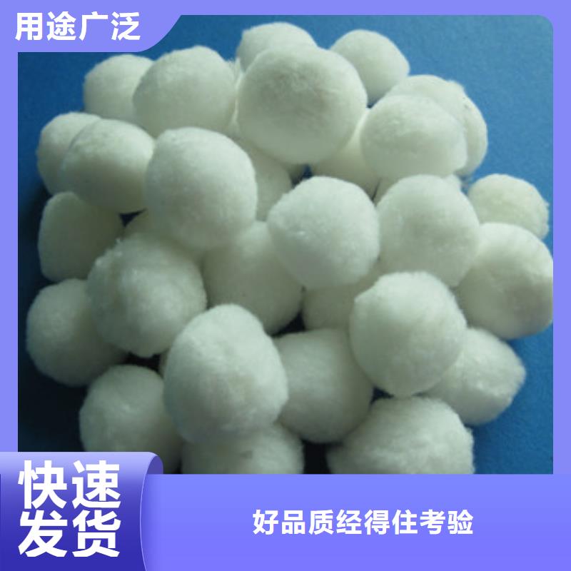 陶粒视频-陶粒|枣庄市|滕州|峄城|烟台|东营|德州|青岛