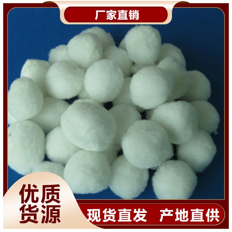 陶粒视频-陶粒|枣庄市|滕州|峄城|烟台|东营|德州|青岛