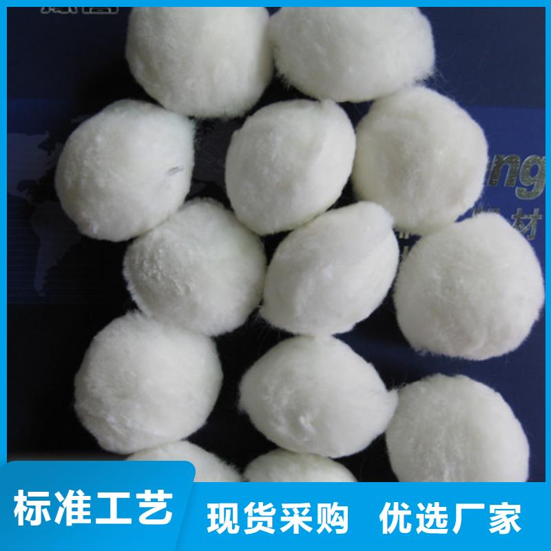 纤维球_陶粒厂家货源稳定