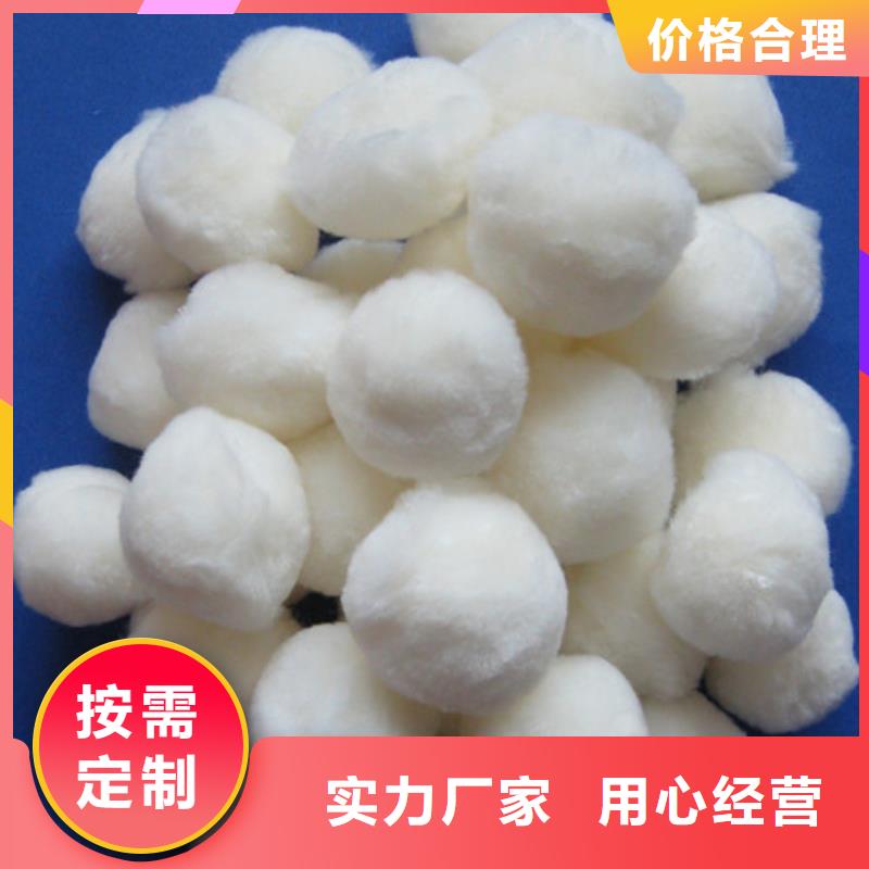 陶粒视频-陶粒|枣庄市|滕州|峄城|烟台|东营|德州|青岛
