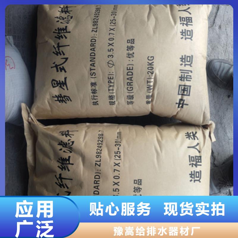纤维球,沸石订制批发