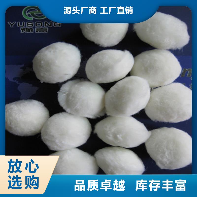 陶粒视频-陶粒|枣庄市|滕州|峄城|烟台|东营|德州|青岛