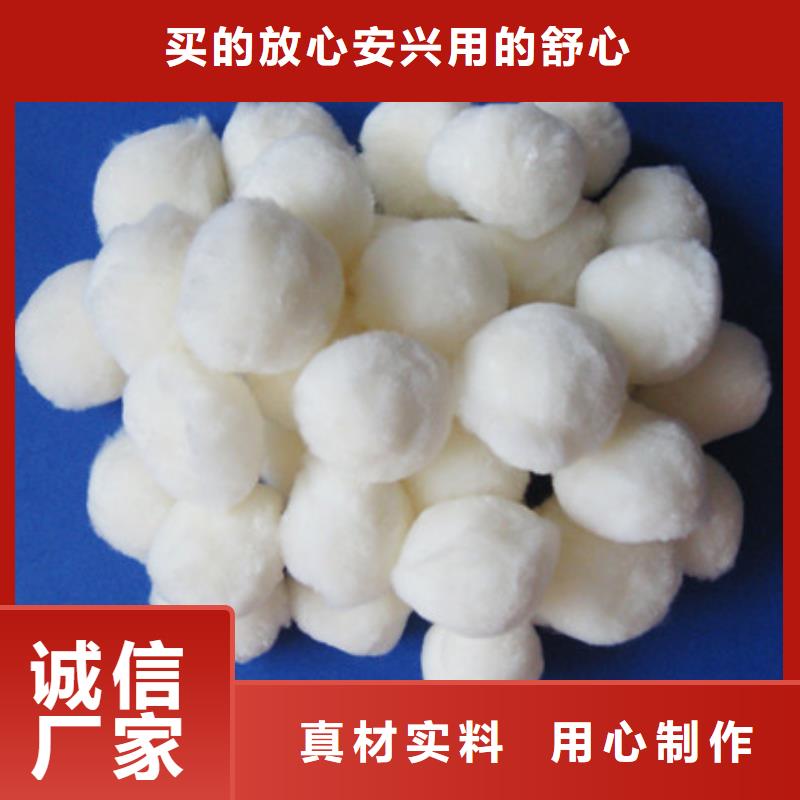 纤维球,沸石订制批发