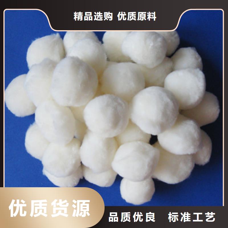 陶粒-视频-陶粒|日照市|莒县|东港|威海|济南|青岛|菏泽|潍坊|东营|德州
