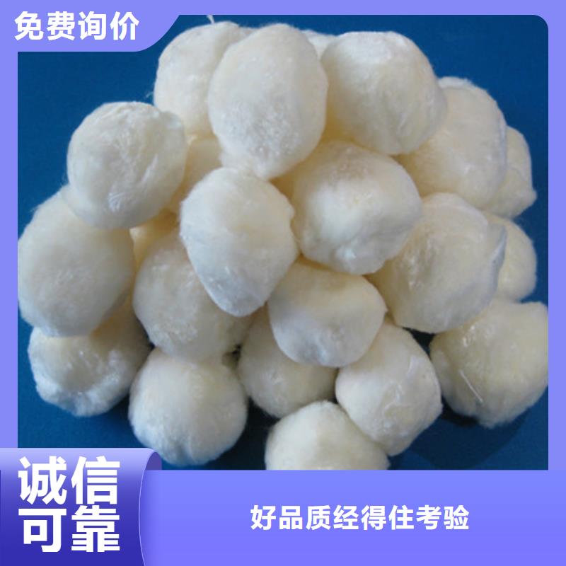 纤维球,沸石订制批发