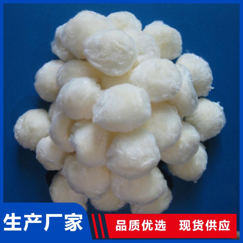 纤维球,沸石订制批发