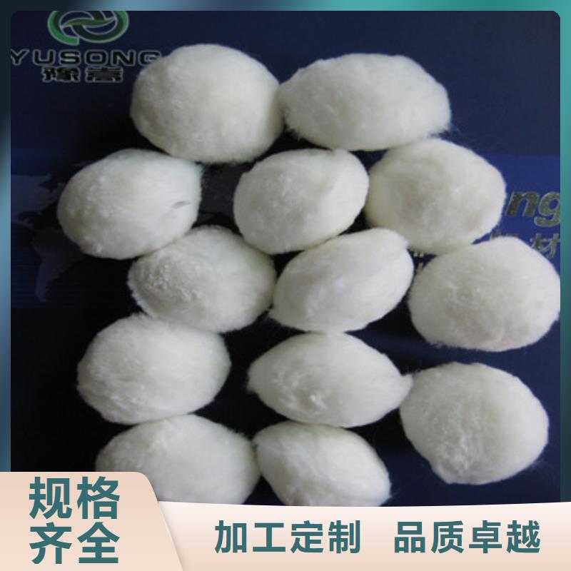 纤维球,沸石订制批发