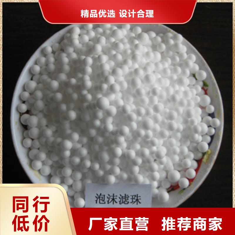 陶粒视频-玉树|果洛|西宁|海北陶粒严选用料-豫嵩给排水器材厂(海南市分公司)