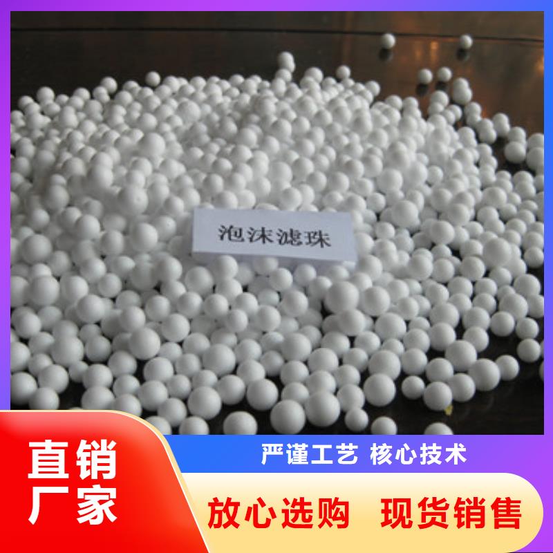 泡沫球软质泡沫球流动性强