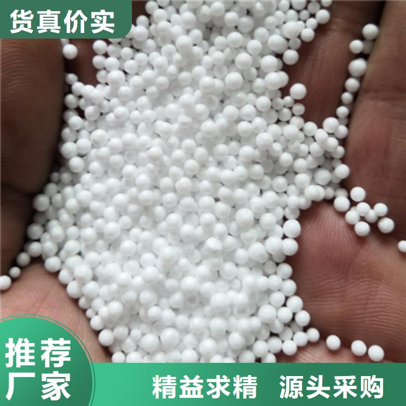 陶粒-视频-贵池|东至|阜阳|蚌埠|宿州|宣城|铜陵|马鞍山豫嵩陶粒_ 豫嵩给排水器材厂(池州市分公司)