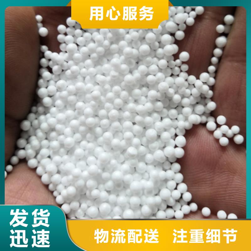 泡沫滤珠纤维球来图定制量大从优