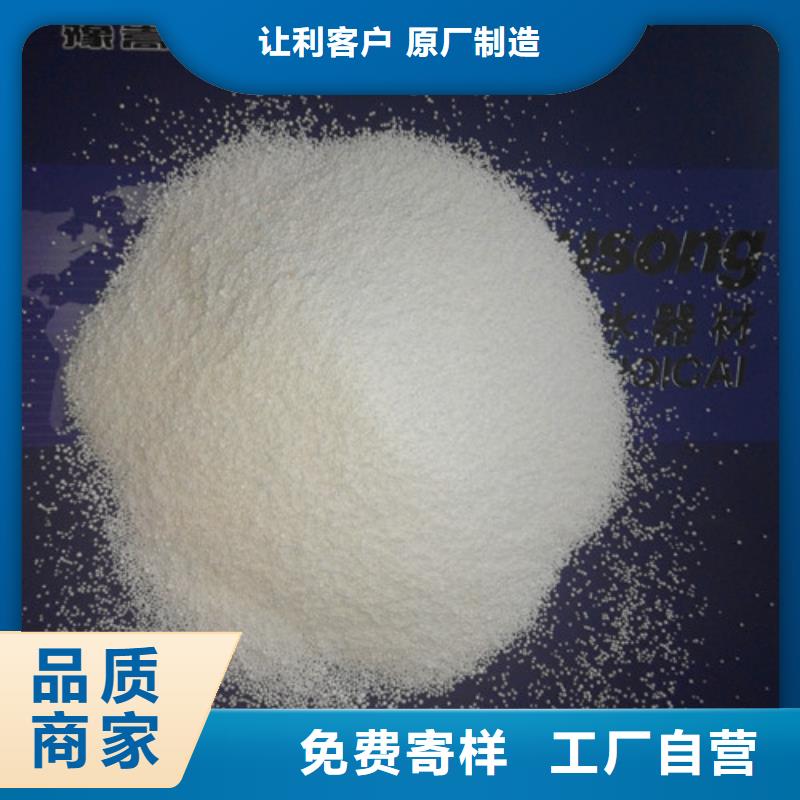 陶粒视频-玉树|果洛|西宁|海北陶粒严选用料-豫嵩给排水器材厂(海南市分公司)