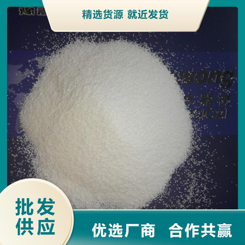 泡沫滤珠-沸石海量库存