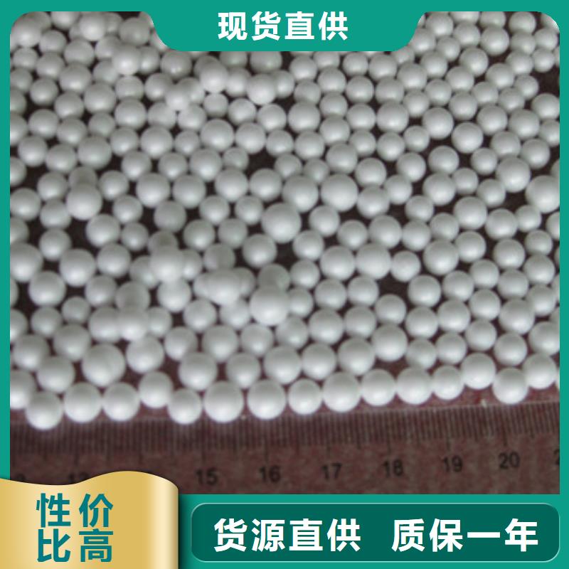 泡沫滤珠-沸石海量库存