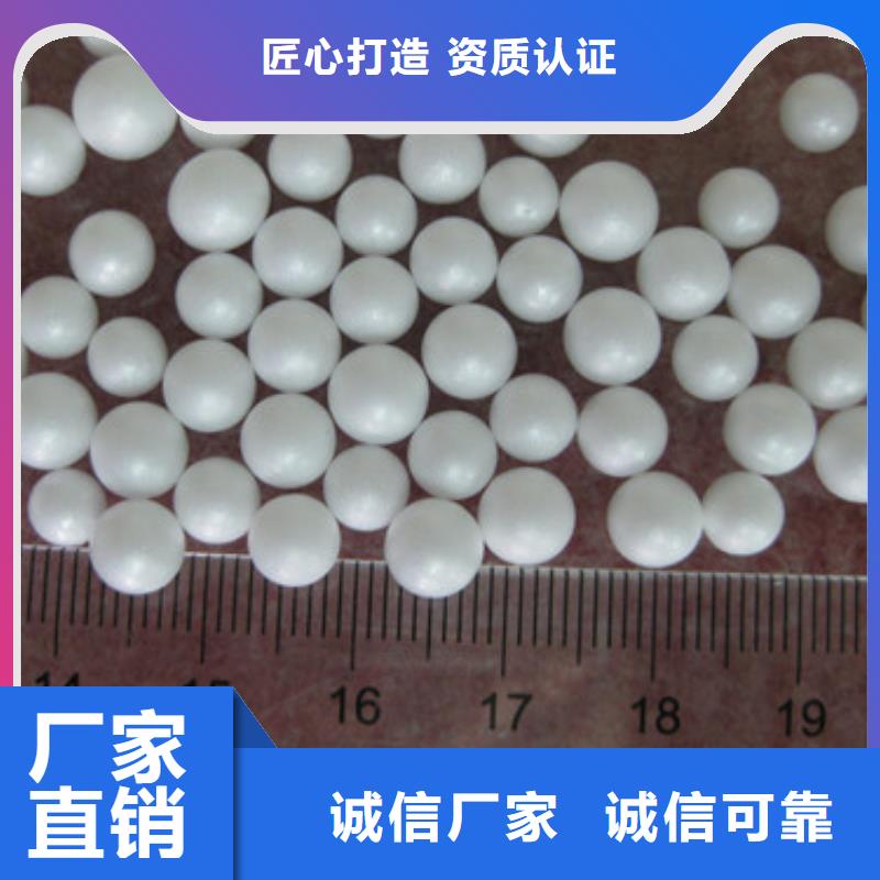 泡沫滤珠-沸石海量库存