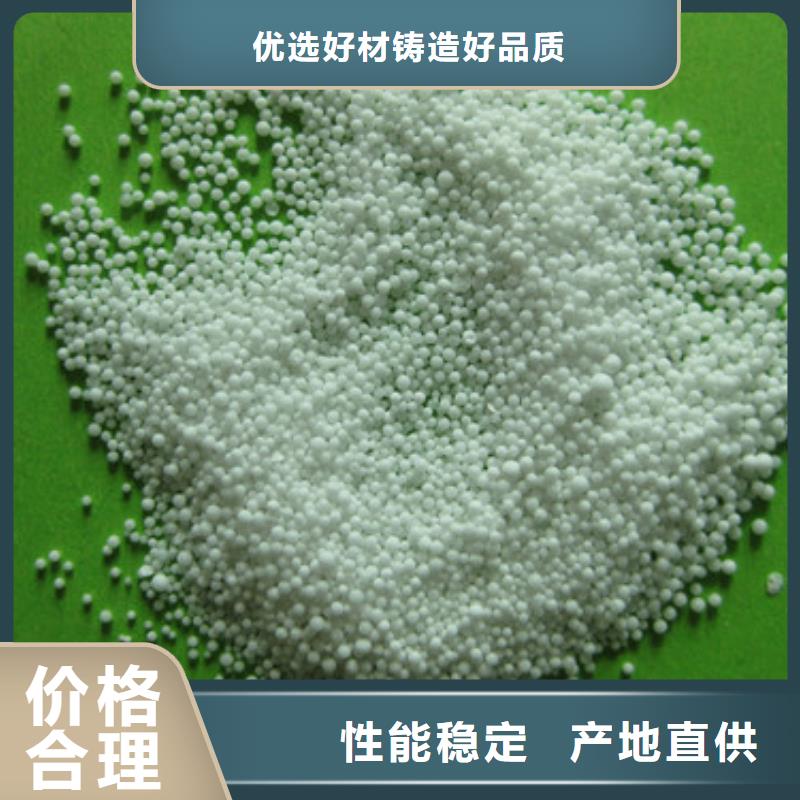 陶粒视频-玉树|果洛|西宁|海北陶粒严选用料-豫嵩给排水器材厂(海南市分公司)
