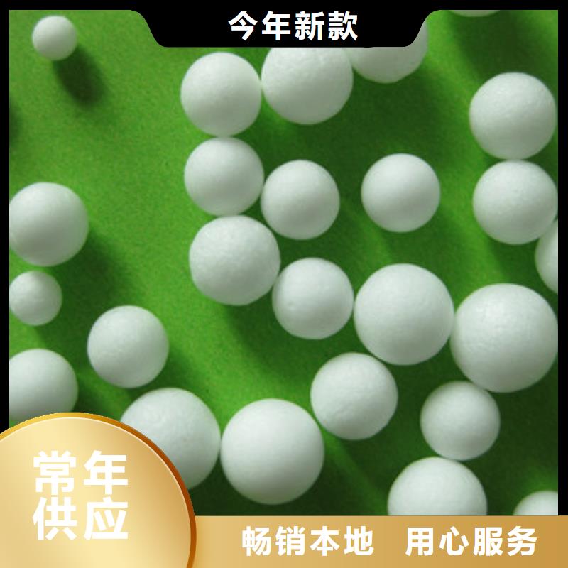 陶粒-视频-贵池|东至|阜阳|蚌埠|宿州|宣城|铜陵|马鞍山豫嵩陶粒_ 豫嵩给排水器材厂(池州市分公司)