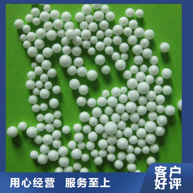 泡沫滤珠纤维球来图定制量大从优