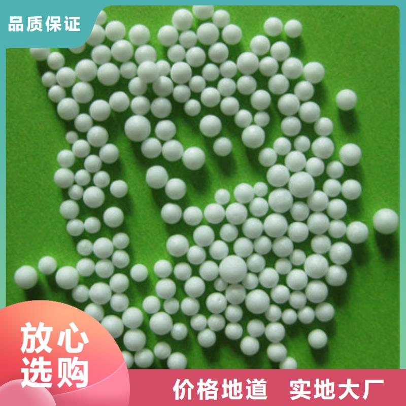 泡沫滤珠-沸石海量库存