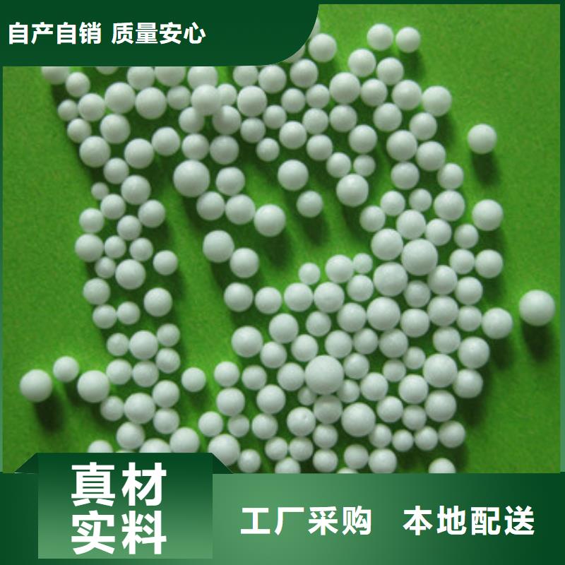 陶粒-视频-江西省萍乡市豫嵩陶粒可服务区域上栗|莲花|抚州|赣州|九江|南昌|宜春|景德镇|新余等