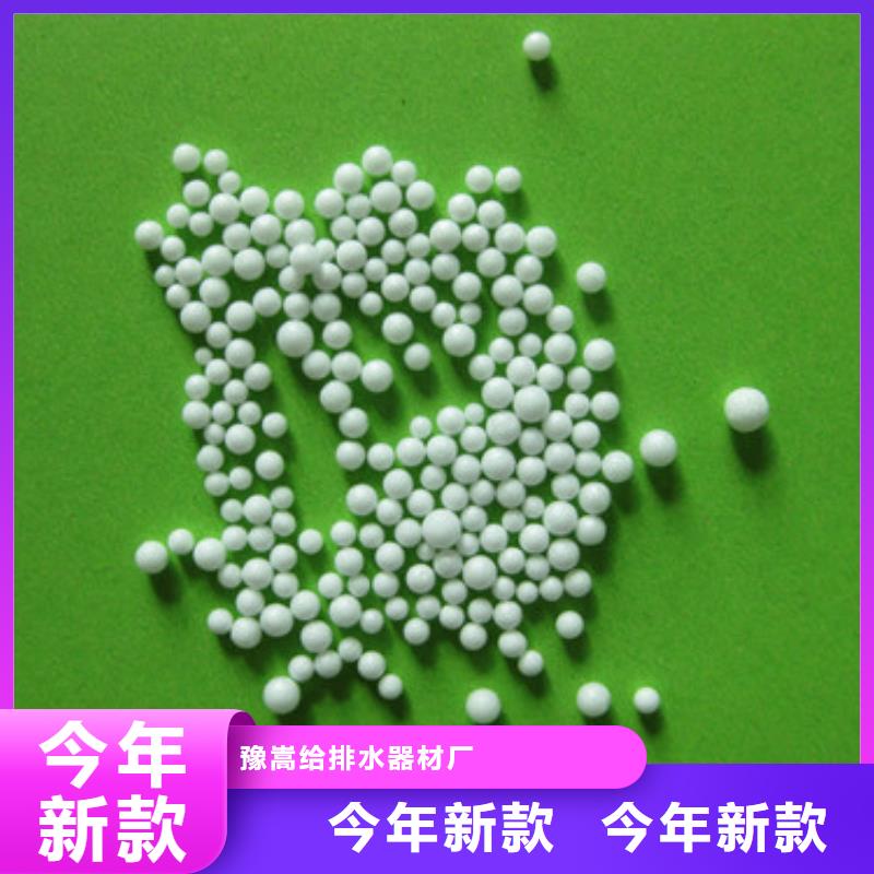 陶粒-视频-贵池|东至|阜阳|蚌埠|宿州|宣城|铜陵|马鞍山豫嵩陶粒_ 豫嵩给排水器材厂(池州市分公司)