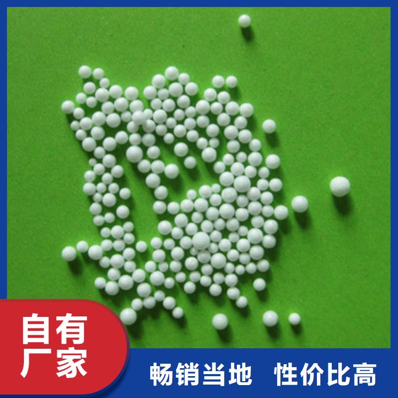陶粒-视频-江西省萍乡市豫嵩陶粒可服务区域上栗|莲花|抚州|赣州|九江|南昌|宜春|景德镇|新余等