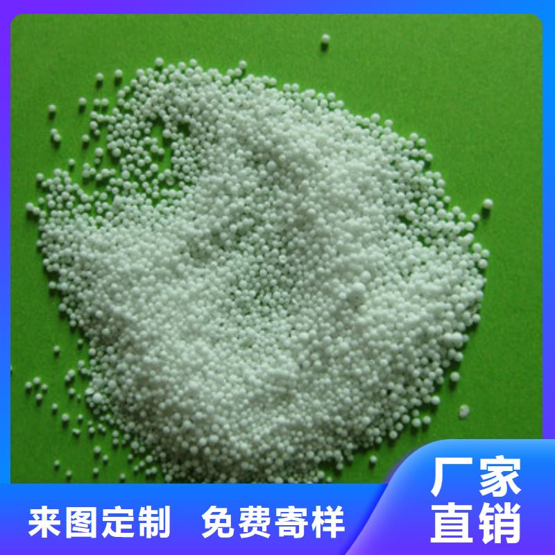 陶粒-视频-贵池|东至|阜阳|蚌埠|宿州|宣城|铜陵|马鞍山豫嵩陶粒_ 豫嵩给排水器材厂(池州市分公司)