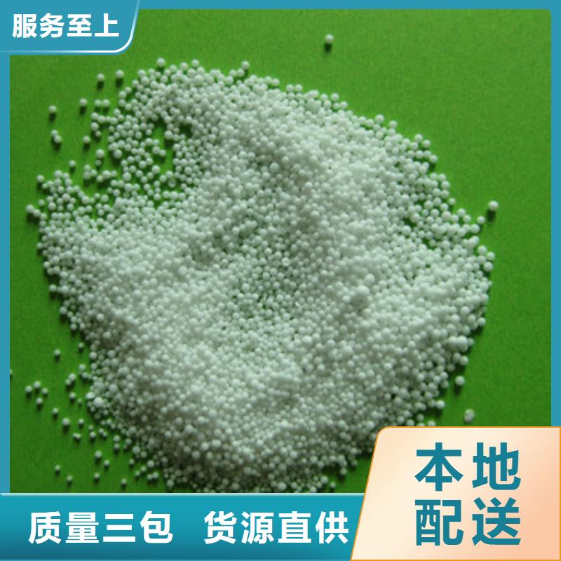 陶粒视频-玉树|果洛|西宁|海北陶粒严选用料-豫嵩给排水器材厂(海南市分公司)