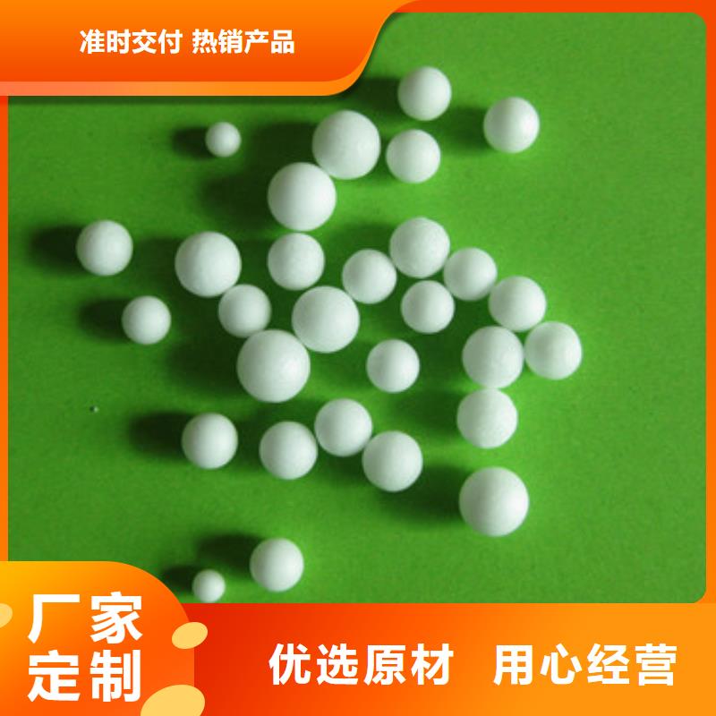 泡沫滤珠-沸石海量库存
