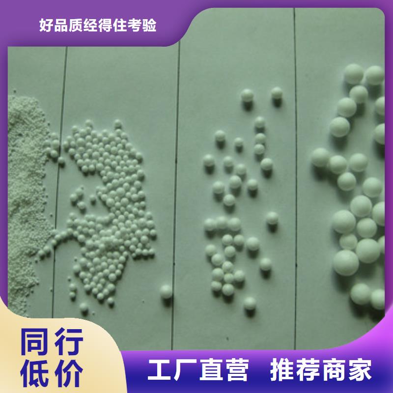 陶粒-视频-江西省萍乡市豫嵩陶粒可服务区域上栗|莲花|抚州|赣州|九江|南昌|宜春|景德镇|新余等