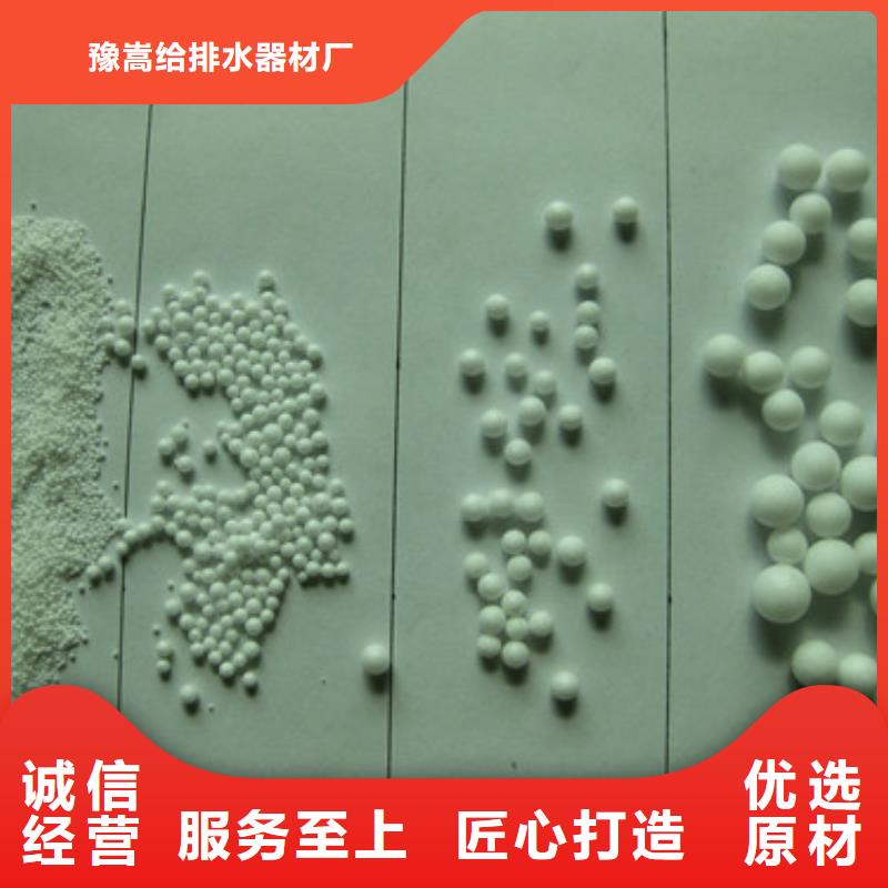 陶粒视频-玉树|果洛|西宁|海北陶粒严选用料-豫嵩给排水器材厂(海南市分公司)