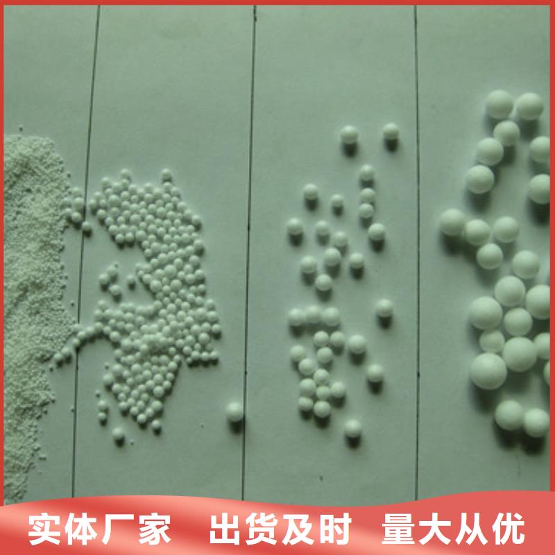 泡沫滤珠-沸石海量库存