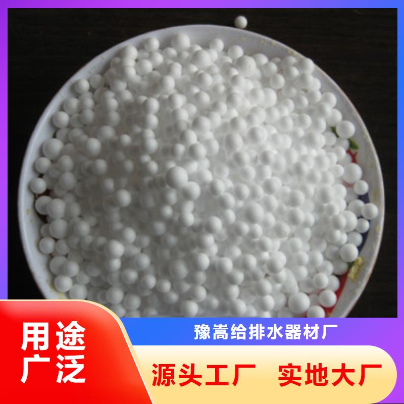 陶粒-视频-贵池|东至|阜阳|蚌埠|宿州|宣城|铜陵|马鞍山豫嵩陶粒_ 豫嵩给排水器材厂(池州市分公司)
