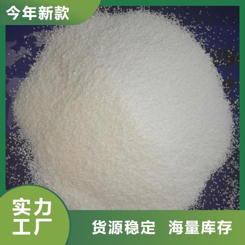 泡沫滤珠-沸石海量库存