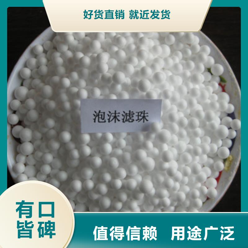 泡沫球软质泡沫球流动性强