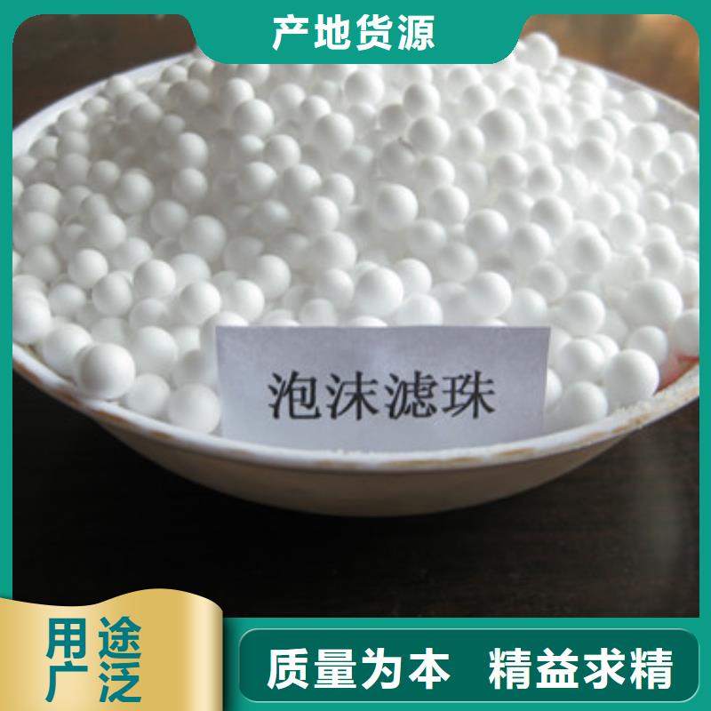 泡沫球软质泡沫球流动性强