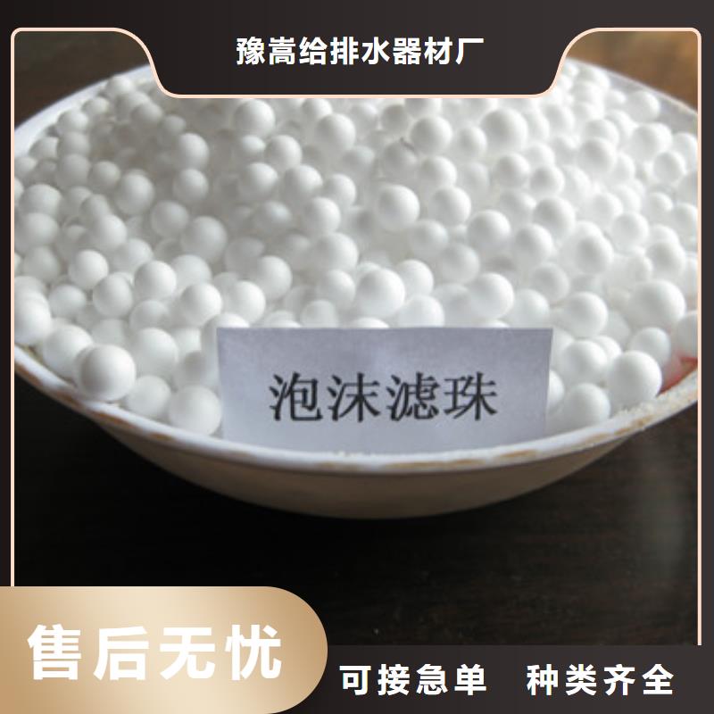 泡沫滤珠-沸石海量库存