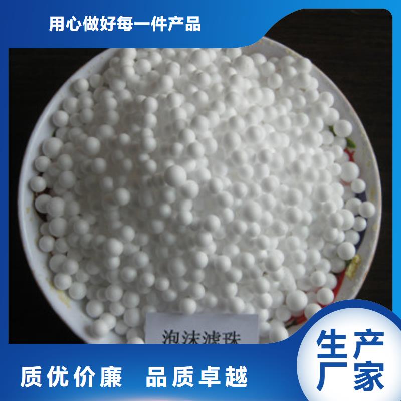陶粒-视频-江西省萍乡市豫嵩陶粒可服务区域上栗|莲花|抚州|赣州|九江|南昌|宜春|景德镇|新余等