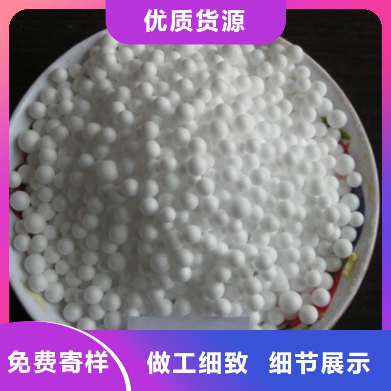 泡沫滤珠-沸石海量库存